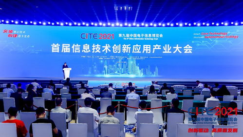 信創行業進入加速跑階段，2022探路金融信息技術外包新機遇